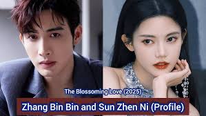 Zhang Bin Bin, Sun Zhen Ni, Meng Zi Yi, Li Yun Rui