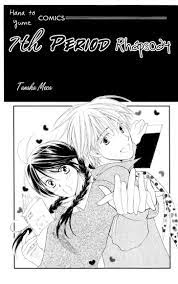 student- teacher relationship | One Shot Manga