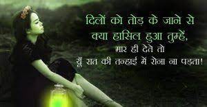 Pin On Sad Images Photo Pics Download For Whatsapp