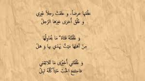 شعر سوداني غزل في العيون is important information accompanied by photo and hd pictures sourced from all websites in the world. Ø§Ø´Ø¹Ø§Ø± Ø­Ø¨ ÙˆØºØ²Ù„ Ù„Ù„Ø¹Ø´Ø§Ù‚ ÙˆØ§Ù„Ø§Ø­Ø¨Ø§Ø¨ Ù„Ø§ ÙŠÙÙˆØªÙƒÙ…