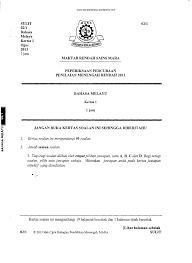 Adoc Just Read Sulit 02 Bahasa Melayu Kertas 1 Ogos 2013 1 Jam Studocu