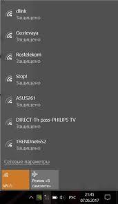 Cara menghidupkan lampu keyboard di laptop lenovo. Ikon Wifi Di Laptop Lenovo Petunjuk Koneksi Wifi Di Android