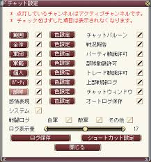 Fez新規の皆様 無課金新陰流 Wiki Atwiki アットウィキ