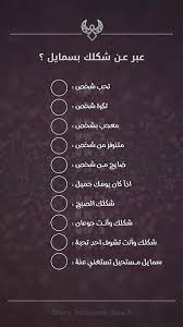 Maybe you would like to learn more about one of these? Pin On Ø§Ø³Ø¦Ù„Ù‡
