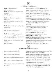 Rapidex English Speaking Course Bangla English Books Pdf English Learning Books Grammar Book Pdf