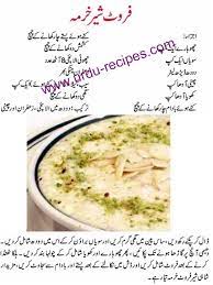 Fruit Sheer Khurma Urdu Recipes Urdu Recipe Recipes Desi Food