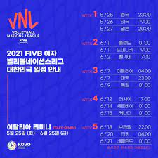 세터 염혜선, 김다인, 안혜진, 센터 이다현, 박은진, 한송이, 양효진; í•œêµ­ë°°êµ¬ì—°ë§¹ Kovo ì¼ì • 2021 Fivb ì—¬ìž ë°œë¦¬ë³¼ë„¤ì´ì…˜ìŠ¤ë¦¬ê·¸ ëŒ€í•œë¯¼êµ­ ê²½ê¸°ì¼ì • Facebook