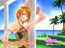 See more of we want skip beat season 2 on facebook. Sukippu Bito Tv Series 2008 Imdb