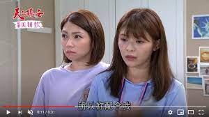 曾智希林萱瑜 圖 翻攝自youtube 三立台劇 3 1