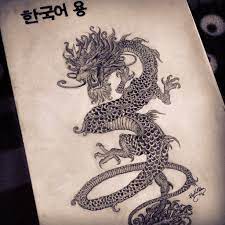Maybe you would like to learn more about one of these? Korean Yung 2 By Tigress1314 On Deviantart Dragon Tattoo Dragon Tattoo Designs Dragon Tattoo Artist