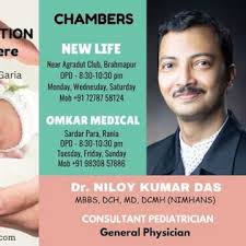 Dr. Niloy Kumar Das (Child Specialist & General Physician) in Tagore  Garden,Kolkata