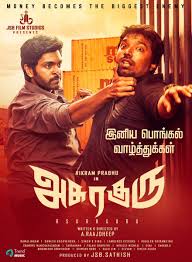 Asura Guru Where To Watch Online Streaming Full Movie Welcome back 2015 hindi full movie watch online | ctg movies. asura guru where to watch online