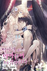 The Demons In the Reverse Harem Game Are Obsessed With Me – Sleepy  Translations