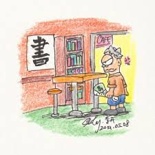 快餐店旁就是賽馬會投注站 馬迷們此刻像文青 坐滿快餐店門口的椅子溫習馬經 所以食客無奈找不到座位了 若我是快餐店經理 立刻向公司申請在門口安裝書架 放滿裝飾用假書 還有大大隻 書 字 別誤會 我不是想趕走馬迷 只是提高他們的讀經文化啊 注