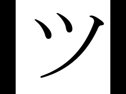Tsu ジ kana is used as a sweaty symbols fortnite in some countries to copy and paste.japanese peoples see this smiley emoction in different way. How To Get Sweaty Fortnite Names Symbols In Your Username Youtube