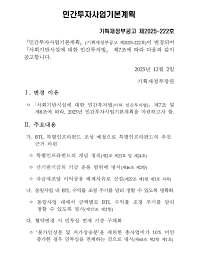 블라인드 | 부동산: Gtx c 곧 착공하겠네 - Blind