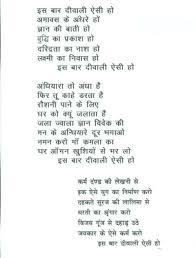 Happy marriage anniversary wishes dgreetings com. 25th Wedding Anniversary Wishes For Parents In Hindi Greeting Cards Near Me