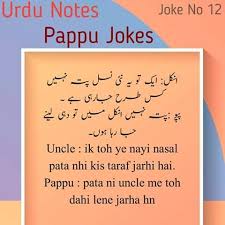 How was the roman empire cut in half? Pappu Lateefay Very Funny Jokes Latest Jokes Funny Jokes