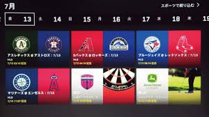 エンタメ ページ 6 街撮りカメラのアンテナサイトです