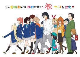 Kono Bijutsubu Ni Wa Mondai Ga Aru 2022365 Anime Clube De Arte Tv Anime