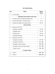 Namun, bagi yang tidak mahir berbahasa arab, berikut ialah bacaan dalam rumi. Nota Paduan Bahasa Arab Spm Tajuk Awal Hingga Akhir Pdf