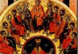 Sărbătoarea rusaliilor în catedrala blajului. Praznic ImpÄƒrÄƒtesc SÄƒrbÄƒtoarea Rusaliilor Ziua De NaÈ™tere A Bisericii Maramedia