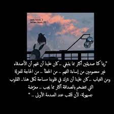 pin by malak shawdab on تصميم صور poster movie posters bisou