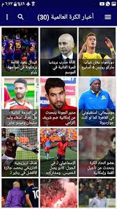 .أهم مباريات اليوم بث مباشر مجانا في دوري ابطال اوروبا والدوري الاوروبي كما يوفر موقع yalla shoot plus بطاقة تعريفية لكل مباراة من خلال جدول يعرض معلومات تفصيلية عن مشاهدة مباريات اليوم جوال مثل موعد المباراة والقنوات الناقلة بالاضافة إلي معلق المباراة وتشكيل. ØªØ­Ù…ÙŠÙ„ Ø¨Ø« Ù…Ø¨Ø§Ø´Ø± Ù…Ø¨Ø§Ø±ÙŠØ§Øª Ø§Ù„ÙŠÙˆÙ… ÙƒÙˆØ±Ø© Ù„Ø§ÙŠÙ Ø§ÙˆÙ† Ù„Ø§ÙŠÙ† Hd Free Apk Ù„Ù€ Android