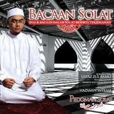 Bacaan duduk antara sujud dalam solat mp3 duration 1:07 size 2.56 mb / afnizami smail 11. Bacaan Duduk Antara Dua Sujud Song By Hazamin Inteam Spotify