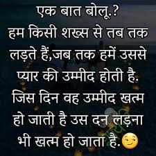 Hindi Motivational Quotes Inspirational Quotes In Hindi Page 14 Inspirational Quotes In Hindi Hindi Quotes Motivatonal Quotes