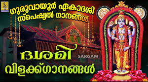 Subscribe turn on#messi #orudinam #allinfootballmalayalam oru dinam dj messi 2020.if you think any bad in the video please contact me | remove it. à´µ à´Ÿ à´Ÿ àµ½ à´¸à´® à´ªà´¤ à´¤ à´¨ à´±à´¯ àµ» à´• à´š à´²à´¦ à´¨à´¤ à´¤ àµ½ à´¸à´®àµ¼à´ª à´ª à´• à´• à´¨ à´¨ à´…à´µ àµ½à´ª à´¤ Kuchela Dinam 2020 Avilpothi Youtube