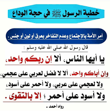 We did not find results for: Pin On Ø§Ø­Ø§Ø¯ÙŠØ« Ø§Ù„Ù†Ø¨ÙŠ Øµ