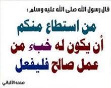 دعوة إلى إخفاء الطاعات موقع مقالات إسلام ويب