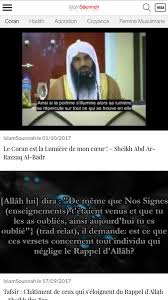 Sounnah , apprendre l'islam sur la voix de pieux prédécesseurs, la croyance authentique, la sounnah. Islam Sounnah Video For Android Apk Download