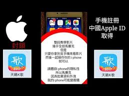 Aug 05, 2021 · 天籁k歌是一款以专业为核心的k歌软件，集卡拉ok视频播放、录音合成、专业音效、自拍视频功能于一体，倾情为用户打造24小时的随身练歌房！ 全面支持后台播放，音乐从此不再间断！视频k歌、自拍录歌、轻松制作属于自己的个人专辑！ ç„¡é ˆç¶å¡è˜‹æžœå°éŽ–å¤©ç±Ÿkæ­Œ è¨»å†Šä¸­åœ‹apple Id å–å¾—å¤©ç±Ÿkæ­Œ