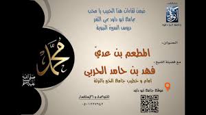 الدرس 27 أ المطعم بن عدي Youtube