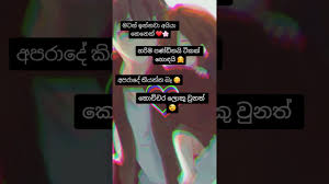 Look no further, click here for info on sinhala lassana wadan. Lassana Wadan Tik Tok Wadan Sinhala Wadan Youtube