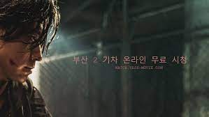 Four years after south korea's total decimation in train to busan, the zombie thriller that captivated audiences worldwide, acclaimed director yeon. Watch Online Train To Busan 2 Full Download 2020 Watch Busan Twitter
