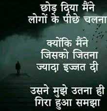 Download sad quote wallpapers apk 1.0.3 for android. Pin On Good Morning