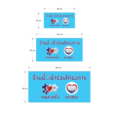 สรุปโครงการ เราชนะ ขยายกลุ่มเป้าหมาย 2.4 ล้านคน ชี้เป็นผู้. à¹„à¸§à¸™ à¸¥à¸ª à¸¥ à¸§à¸™ à¹€à¸‚ à¸²à¸£ à¸§à¸¡à¹‚à¸„à¸£à¸‡à¸à¸²à¸£ à¹€à¸£à¸²à¸Šà¸™à¸° à¸„à¸™à¸¥à¸°à¸„à¸£ à¸‡ à¸› à¸²à¸¢à¹€à¸‚ à¸²à¸£ à¸§à¸¡à¹‚à¸„à¸‡à¸à¸²à¸£à¹€à¸£à¸²à¸Šà¸™à¸°à¹à¸¥à¸°à¸„à¸™à¸¥à¸°à¸„à¸£ à¸‡ à¹„à¸§à¸™ à¸¥à¸ž à¸šà¸‚à¸­à¸šà¸•à¸­à¸à¸•à¸²à¹„à¸ 85