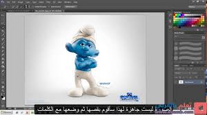 شرح كيفية التصميم على الفوتوشوب تصميم تي شيرت و رفعها على مواقع التسوق ميرش باي امازون Character Fictional Characters