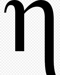 Simply remove some of the letters and students fill in the missing letters using plastic alphabet . Eta Greek Alphabet Letter Case Png 705x1023px Eta Alphabet Arch Beta Black Download Free
