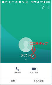Lineの名前は本名かニックネームどっちで登録すべき 本名は危険 スマホアプリやiphone Androidスマホなどの各種デバイスの 使い方 最新情報を紹介するメディアです