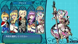 世界樹の迷宮 リ マスター 評価