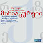 Profile Picture of Orchestral Music - BARDANASHVILI, I. / NASIDZE, S... - OC784 (@naxos.com) on Google