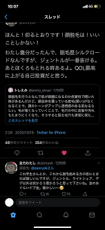 美容 おしゃれまとめの人気アイデア pinterest クララ 2021 美容の裏技 美容部員 美容