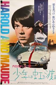 Charles Tyner Movies and TV Shows