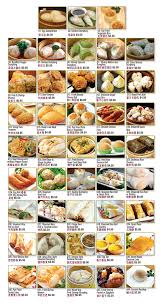 21.02.2022 · the palace seafood & dim sum restaurant offers authentic and delicious tasting chinese cuisine in west los angeles. Ginger Bistro Authentic Chinese Cuisine Hong Kong Style Bbq Dim Sum Home