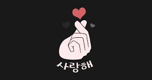 Arti kata saranghae kosa kata bahasa korea selatan yang sering diucapkan oleh kpopers di medsos tribun sumsel. Saranghae Korean Finger Heart By Bestkoreashop Finger Heart Heart For Kids Tshirt Designs