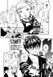 sillyfudgemonkeys — Persona 5: Mementos Mission chapter 1 (Pt 1here,...